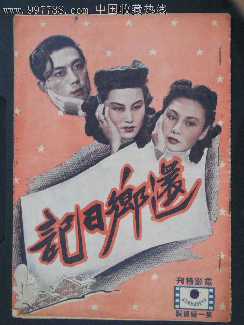 哪里能办理新泽西州出生证明